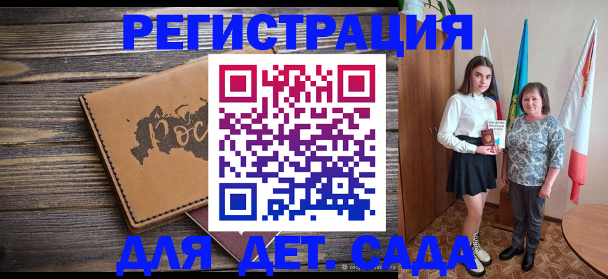 временная регистрация надежно в Новоульяновске