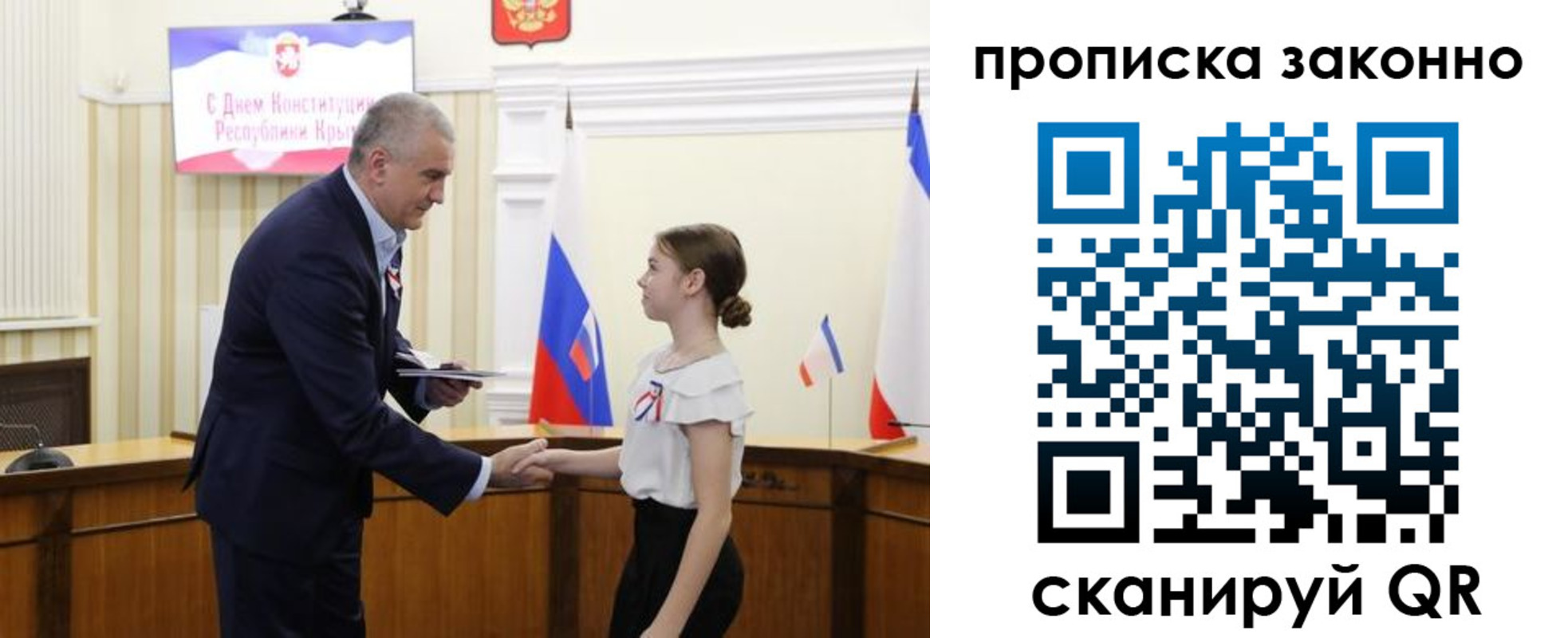 временная регистрация в квартире в Новоульяновске