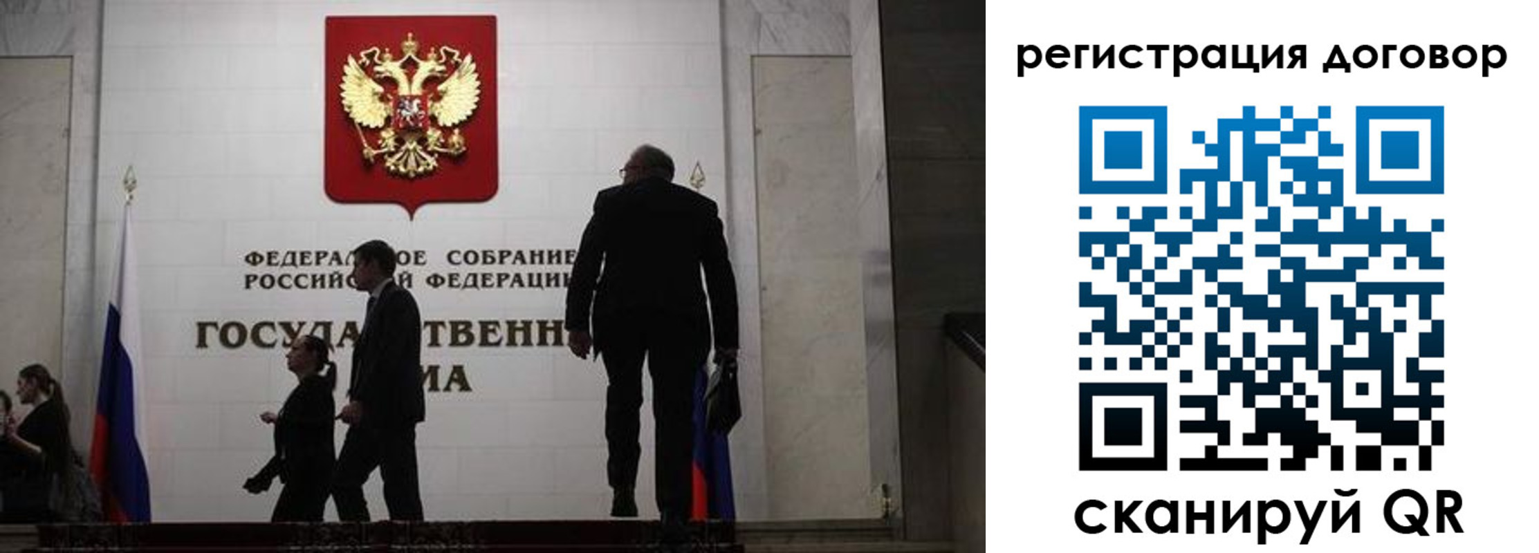 прописка паспорт в Новоульяновске