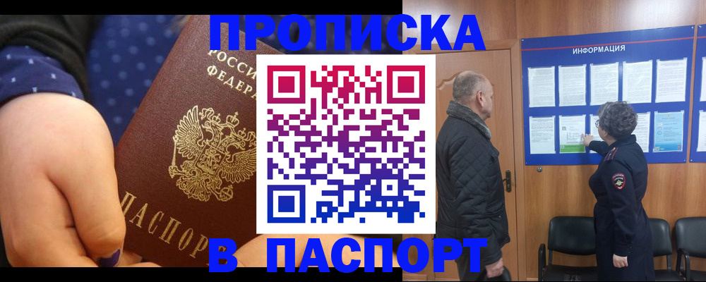 регистрация для школы в Новоульяновске
