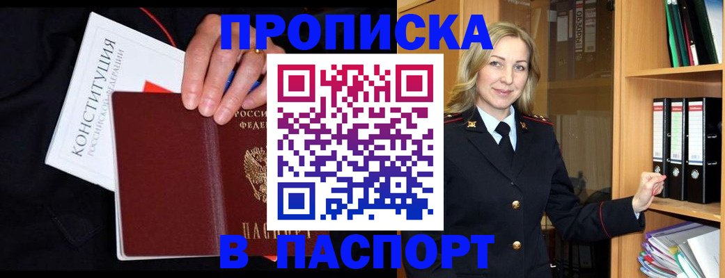 регистрация для школы в Новоульяновске